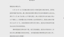 鹰王比赛爆料视频大全最新,揭秘最新比赛爆料视频大全精彩瞬间