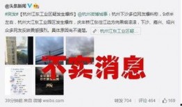 杭州最新爆料,揭秘城市新动态与热点事件